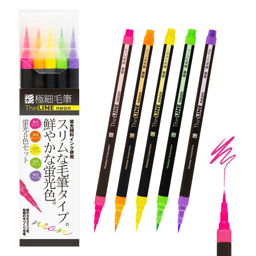 Art & Stationery