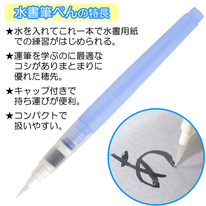 Akashiya Sui Skript Hiragana-Set