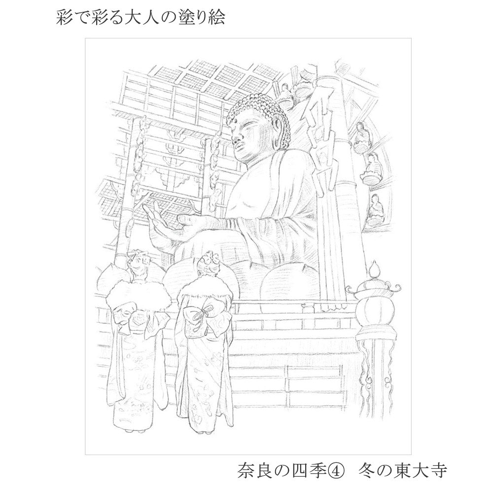 Coloring book for adults Golden Pavilion