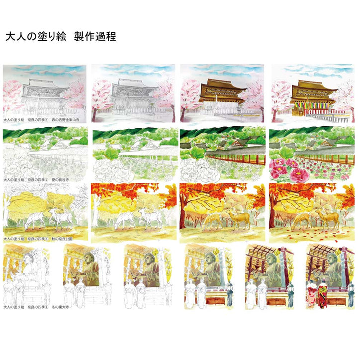 Coloring book for adults Golden Pavilion