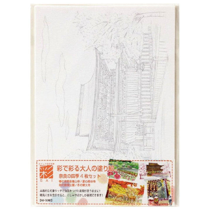 Coloring book for adults Golden Pavilion