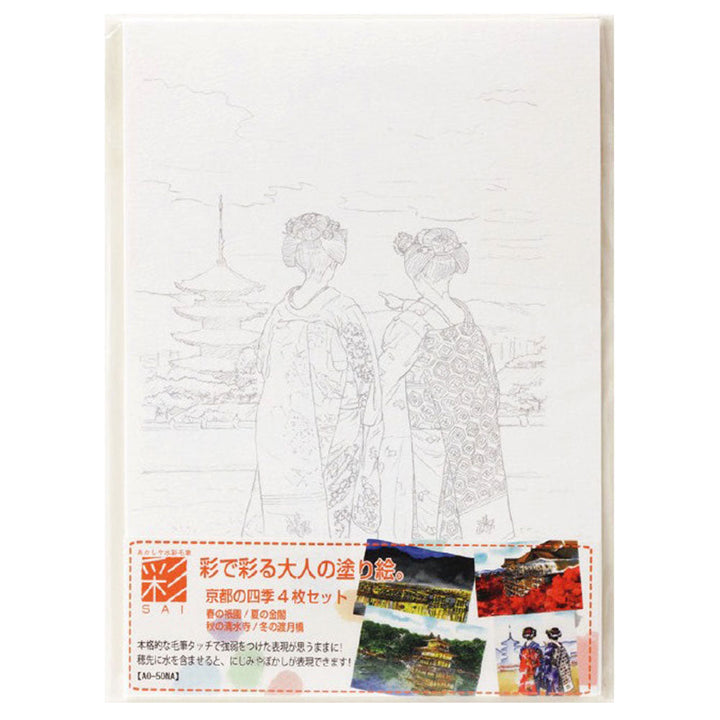 Coloring book for adults KYOTO