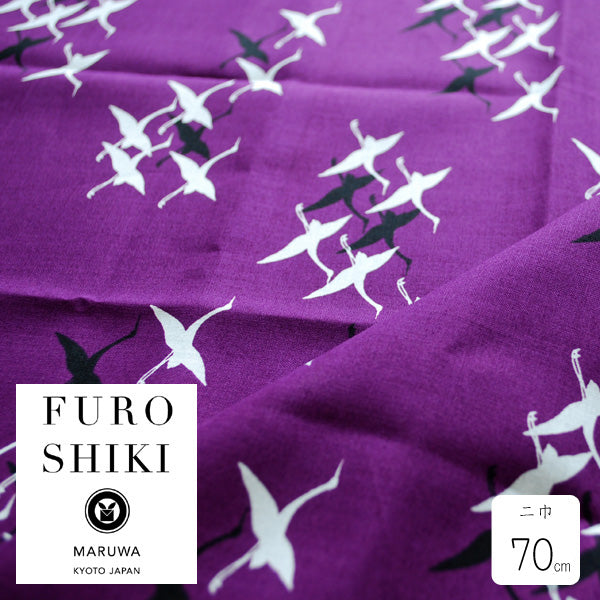 Furoshiki Bag