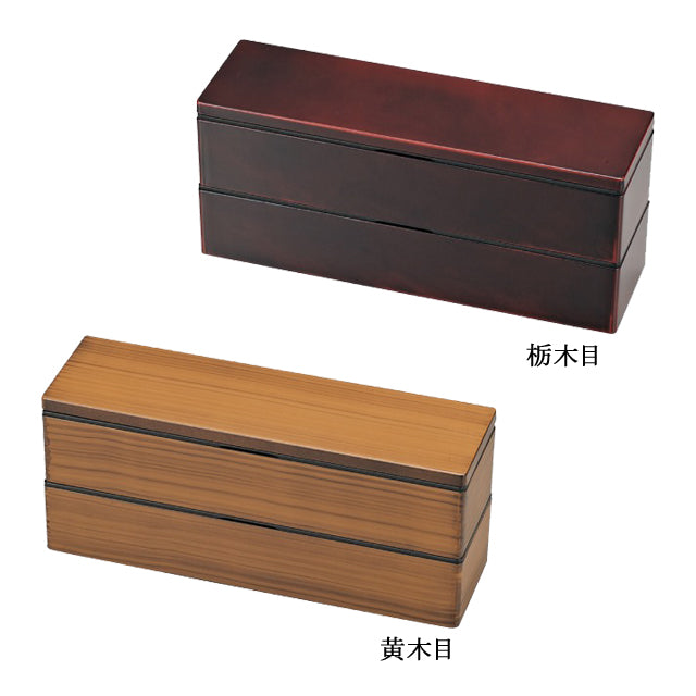 Hakoya Men&