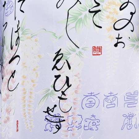 Iroha Silk Kimono