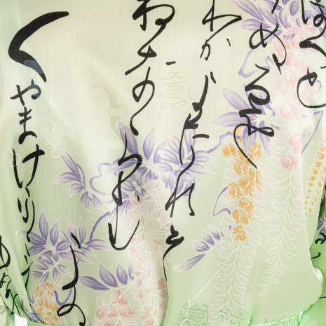 Iroha Silk Kimono