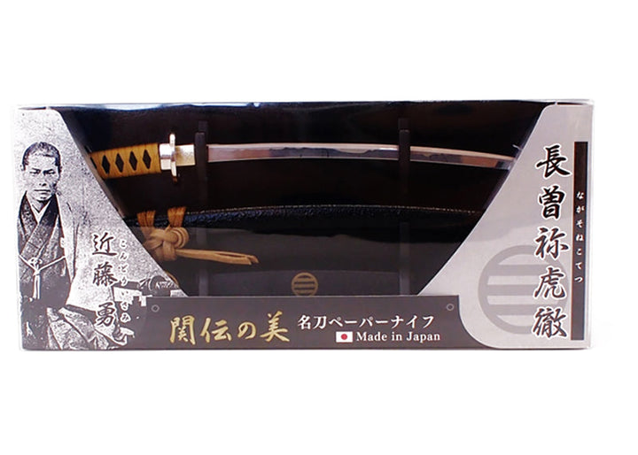 Katana Letter Opener set Gold