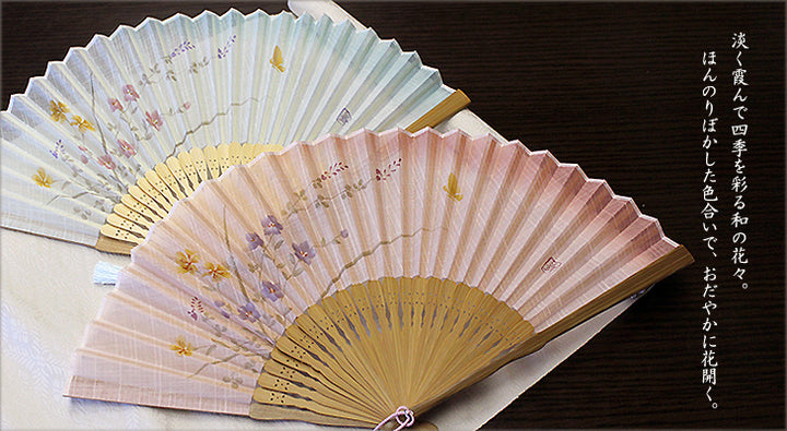 Kazumi Folding Fan