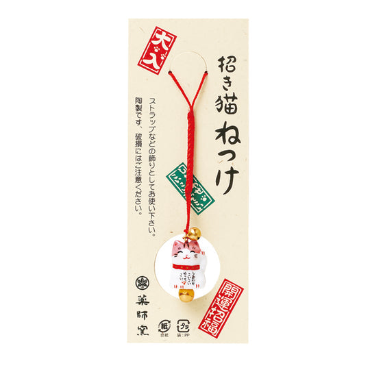 Manekineko Dangler P