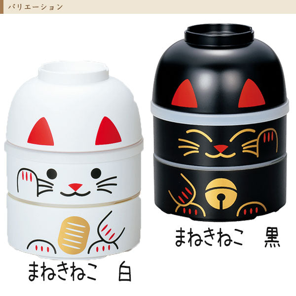 Manekineko Small Bento Box