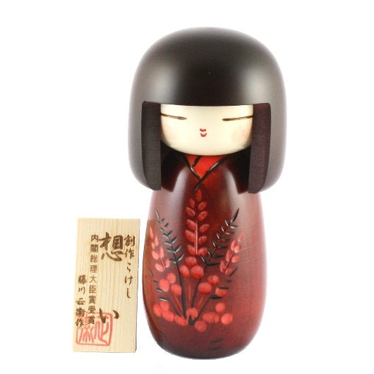 Omoi Kokeshi
