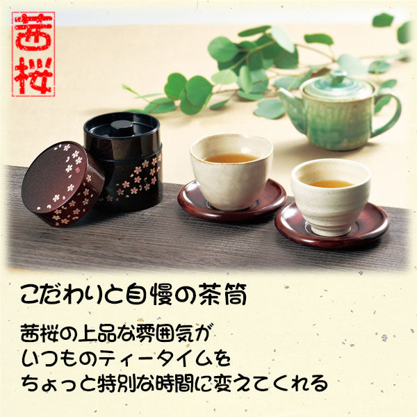 Sakura Teedose