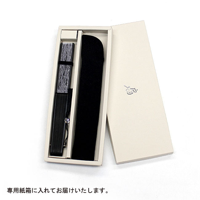 SHITOYAKA Folding Fan