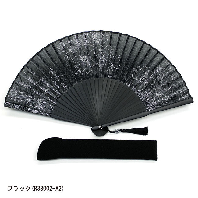 SHITOYAKA Folding Fan