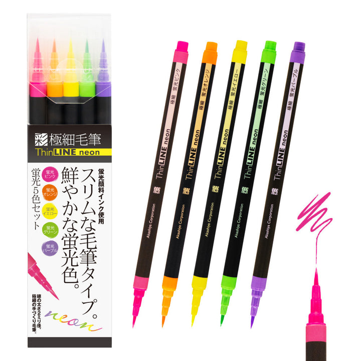 ThinLINE Neon Pinselstift-Set