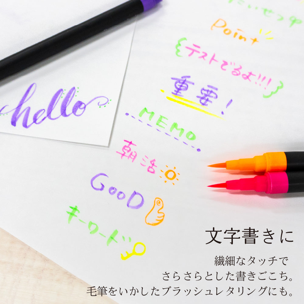 ThinLINE Neon Pinselstift-Set