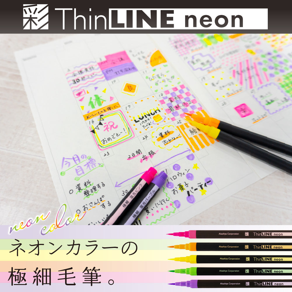 ThinLINE Neon Pinselstift-Set
