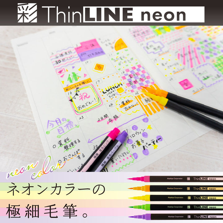 ThinLINE Neon Pinselstift-Set