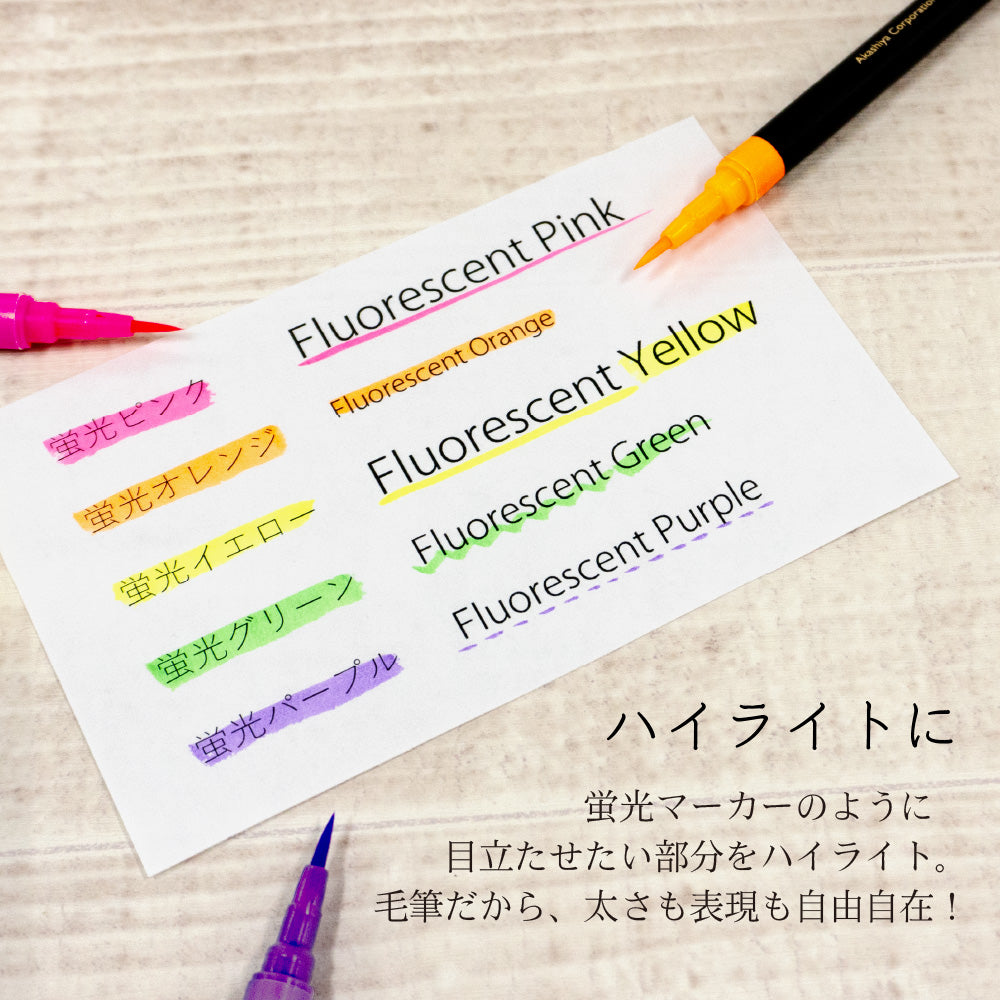 ThinLINE Neon Pinselstift-Set