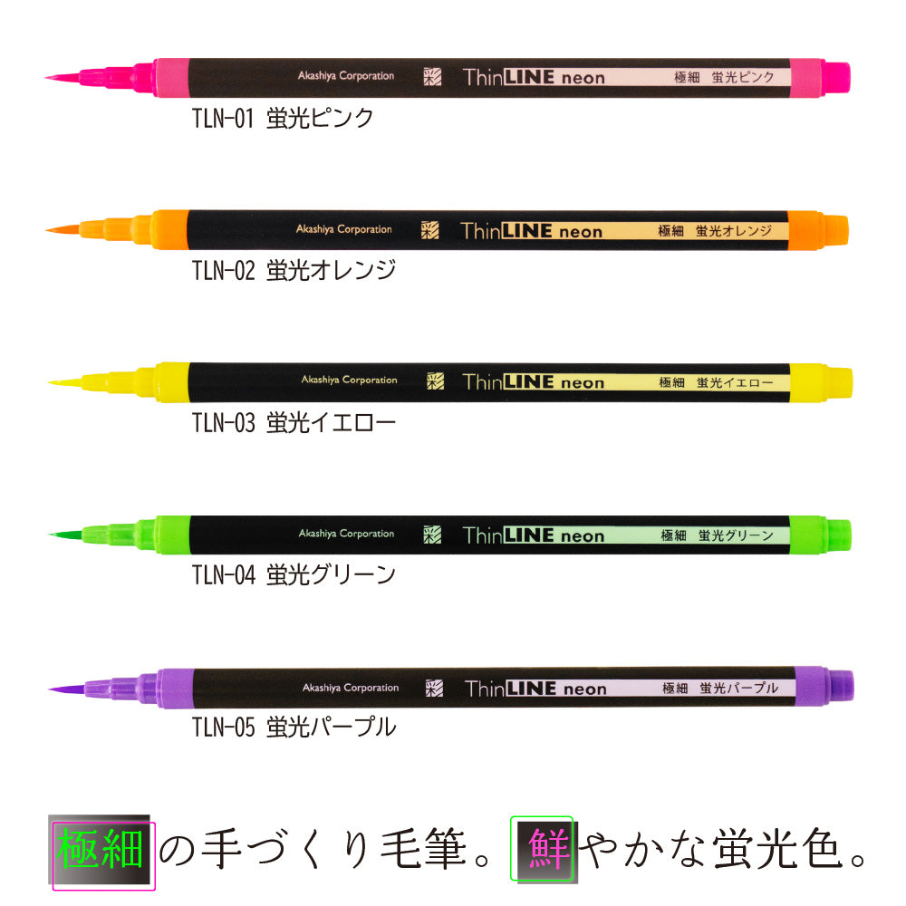 ThinLINE Neon Pinselstift-Set