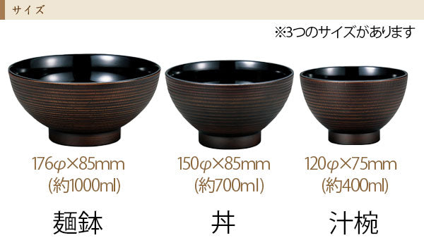 Yuuga Ramen-Schale