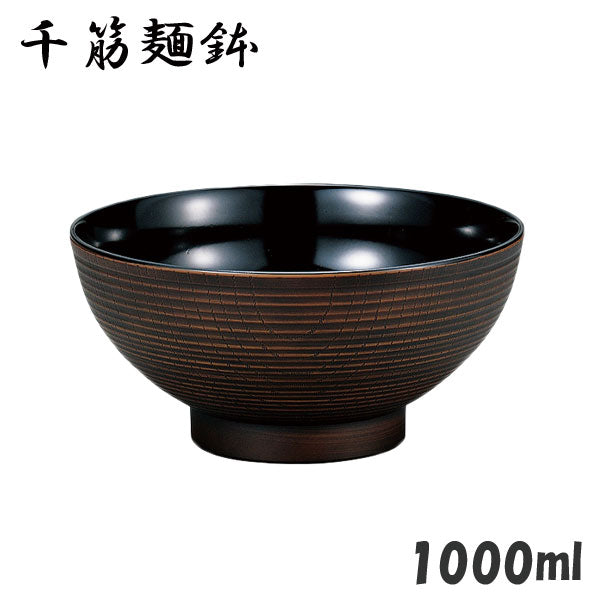 Yuuga Ramen-Schale
