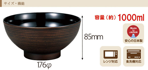 Yuuga Ramen-Schale